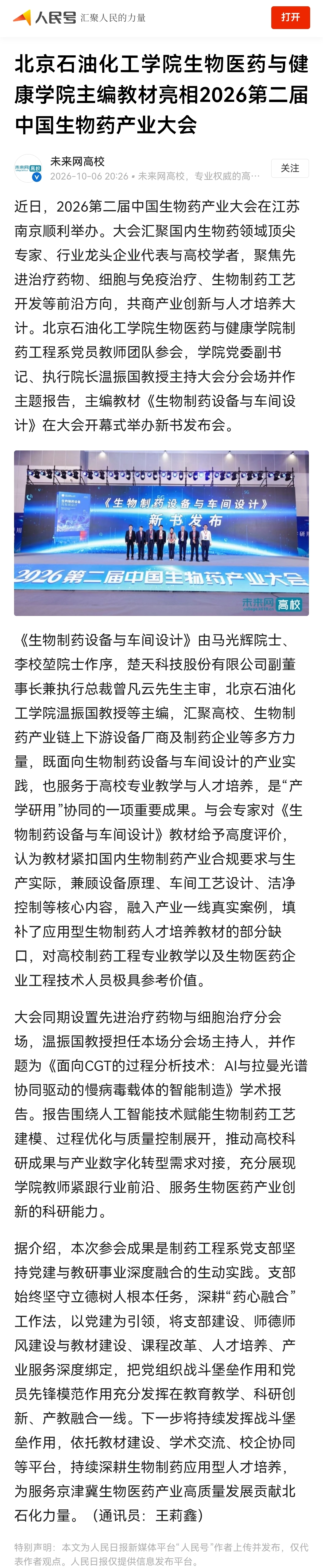 微信图片_20261019123524_539_2.jpg