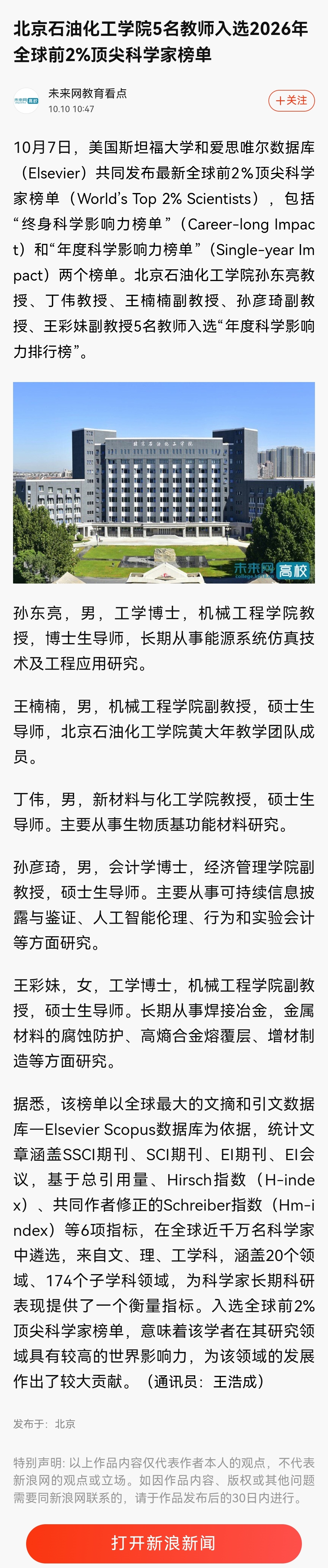 微信图片_20261019123550_541_2.jpg