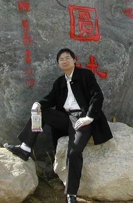 文伟平 博士 北京大学教授 北京石油化工学院人工智能研究院兼职教授
