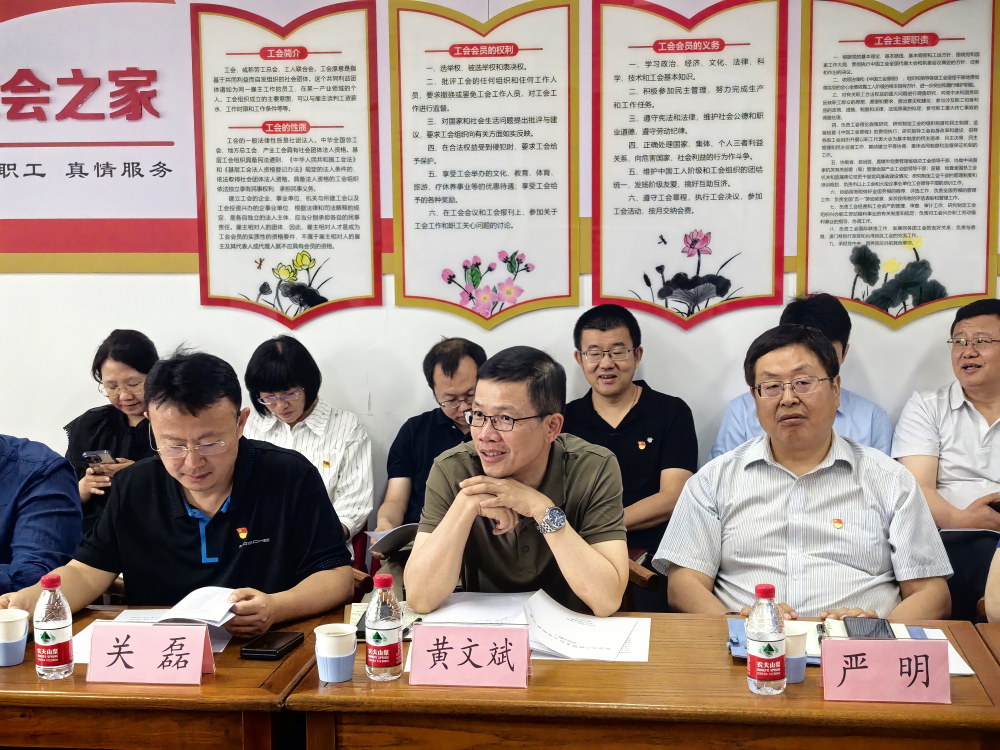 黄文斌发言  压缩.jpg