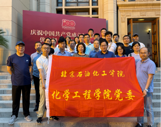 说明: http://cms.bipt.edu.cn:80/publish/xnhxgcxy/2021-06/202106242000592248846.png