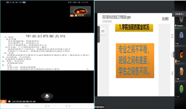 C:UsersXYDesktop105290913109754974.png