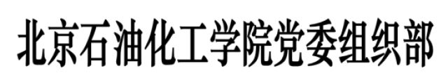 D:\u8d75晓玉宣传部办公室电脑文件\u5de5作磁盘1\u5e38用文件.png