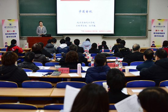 http://www.bipt.edu.cn/publish/news/images/content/2019-01/20190107112521991506.jpg