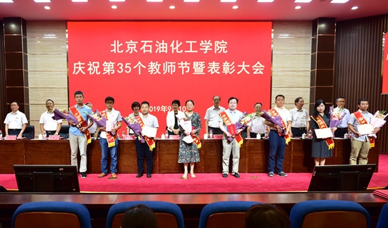 http://www.bipt.edu.cn/publish/news/images/content/2019-09/20190910171750334072.jpg