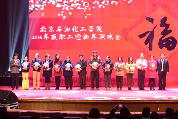 http://www.bipt.edu.cn/publish/news/images/content/2015-12/20151230152031432210.jpg