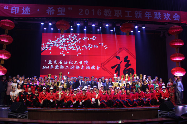 http://www.bipt.edu.cn/publish/news/images/content/2015-12/20151230152112429300.jpg