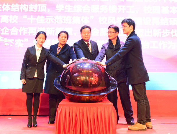 http://www.bipt.edu.cn/publish/news/images/content/2015-12/20151230151334069035.jpg