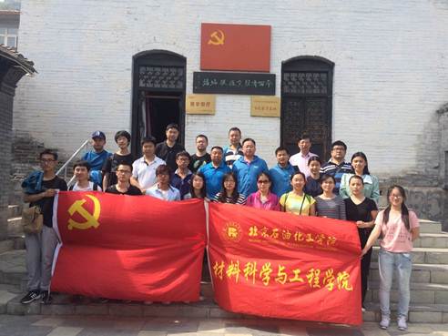 http://info.bipt.edu.cn/publish/xnclkxygcxy/images/content/2016-05/20160509170411820895.jpg