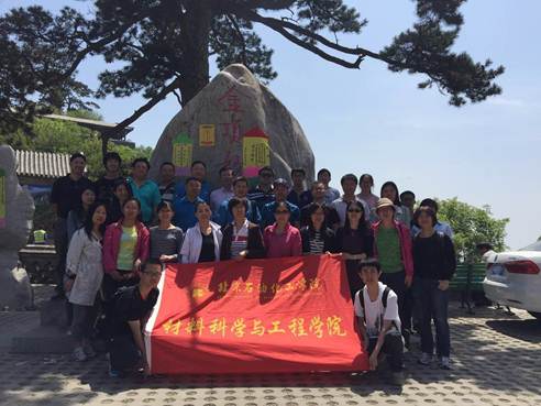 http://info.bipt.edu.cn/publish/xnclkxygcxy/images/content/2016-05/20160509170411820067.jpg