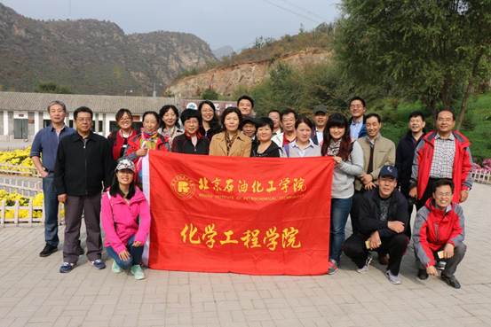 说明: http://info.bipt.edu.cn/publish/xnhxgcxy/images/content/2016-10/20161018082348759194.jpg