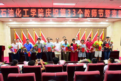 http://www.bipt.edu.cn/publish/news/images/content/2017-09/20170912171801217141.jpg