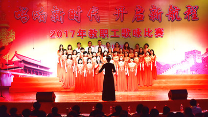 http://www.bipt.edu.cn/publish/news/images/content/2017-12/20171228181137906002.jpg