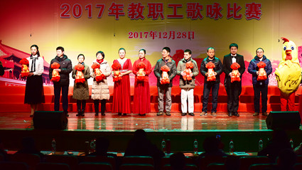 http://www.bipt.edu.cn/publish/news/images/content/2017-12/20171228181802540513.jpg