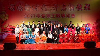 http://www.bipt.edu.cn/publish/news/images/content/2017-12/20171228181930259013.jpg
