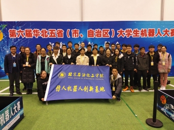 http://www.bipt.edu.cn/publish/xinxiold/2018-11/201811191646431592107.jpeg