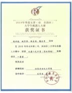 http://www.bipt.edu.cn/publish/xinxiold/2018-11/201811191646431614854.jpeg