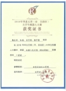 http://www.bipt.edu.cn/publish/xinxiold/2018-11/201811191646431616167.jpeg