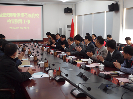 http://www.bipt.edu.cn/publish/news/images/content/2014-12/20141224145016136241.jpg