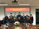 F:\201809\产学研照片\产学研合作new\大兴环保局来石化学院洽谈合影.jpg