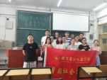 F:\201809\产学研照片\产学研合作new\二污普暑期社会实践.jpg