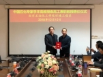 H:\对外宣传\对外交流与合作\微信图片_20190515144619.jpg