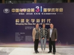 F:\对外宣传\对外交流与合作\GHIU4728.JPG