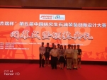 F:\对外宣传\对外交流与合作\IMG_4672.JPG