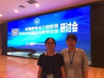 F:\对外宣传\对外交流与合作\IMG_3275.JPG