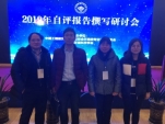 F:\对外宣传\对外交流与合作\微信图片_20190515144957.jpg