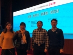 F:\对外宣传\对外交流与合作\微信图片_20190515144623.jpg
