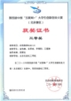 F:\对外宣传\环境展板照片\20190524132040_00006.jpg