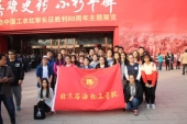 F:\对外宣传\环161学生活动\mmexport1482677507199.jpg