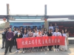 F:\对外宣传\环161学生活动\环161清源公园团日活动1.jpg