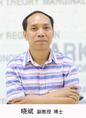 晓斌.jpeg