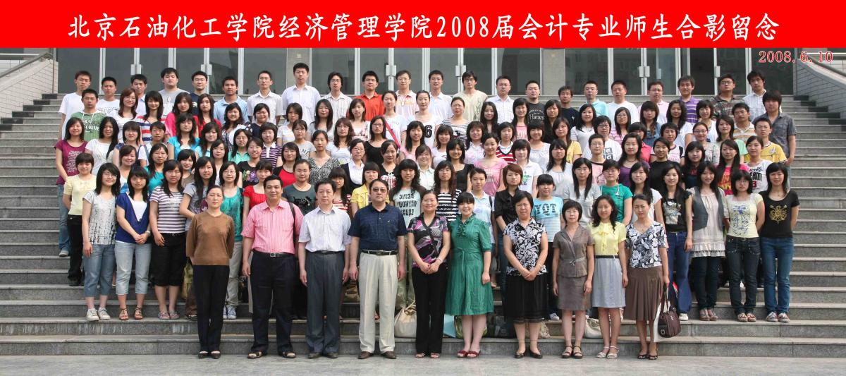 会计专业 copy.jpg