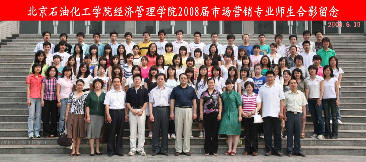 市场营销 copy.jpg