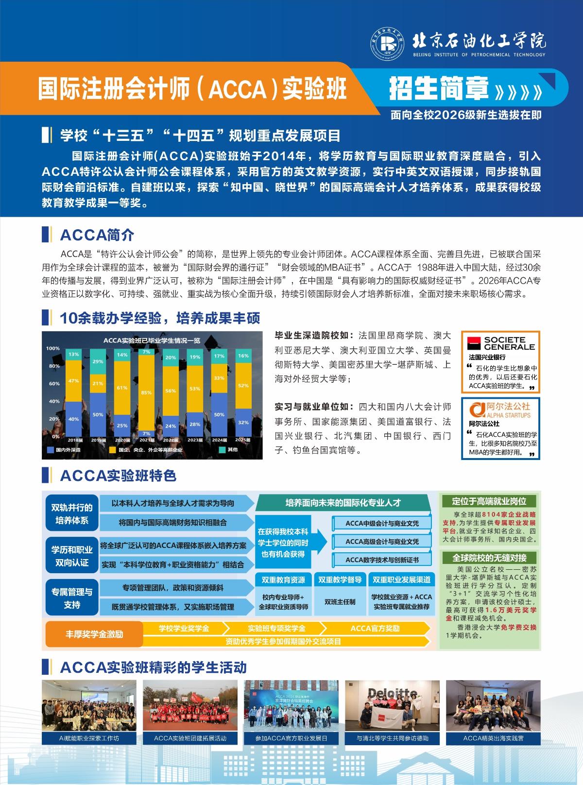 26年通知书.jpg
