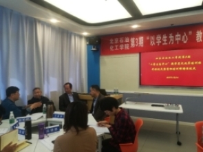 C:\Users\lenovo\Desktop\培训班照片\IMG_20190505_135749.jpg