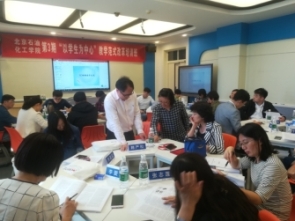 E:\教师发展中心工作\BIPT之SCL教改\SC第三期\照片\培训班照片\挑选\IMG_20190505_144556.jpg