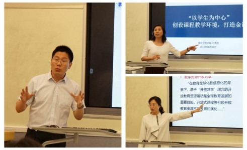 D:\u674e鹏AD--以学生为中心教学范式改革培训班?9.05.10第三期开班-01.jpg