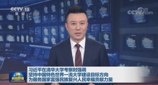 习近平