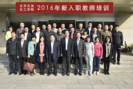 http://www.bipt.edu.cn/publish/news/images/content/2016-10/20161011110017745212.jpg