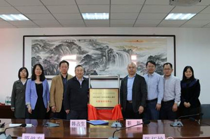 http://www.bipt.edu.cn/publish/news/images/content/2017-04/20170428165807111554.jpg