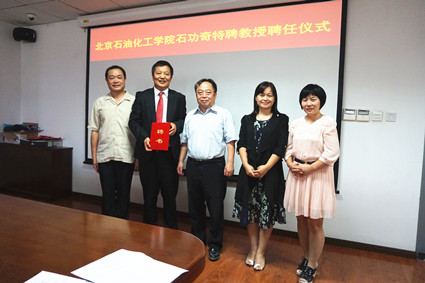 http://www.bipt.edu.cn/publish/news/images/content/2017-09/20170921094014584116.jpg