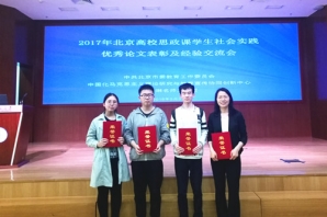 http://www.bipt.edu.cn/publish/news/images/content/2018-05/20180504093132574055.jpg