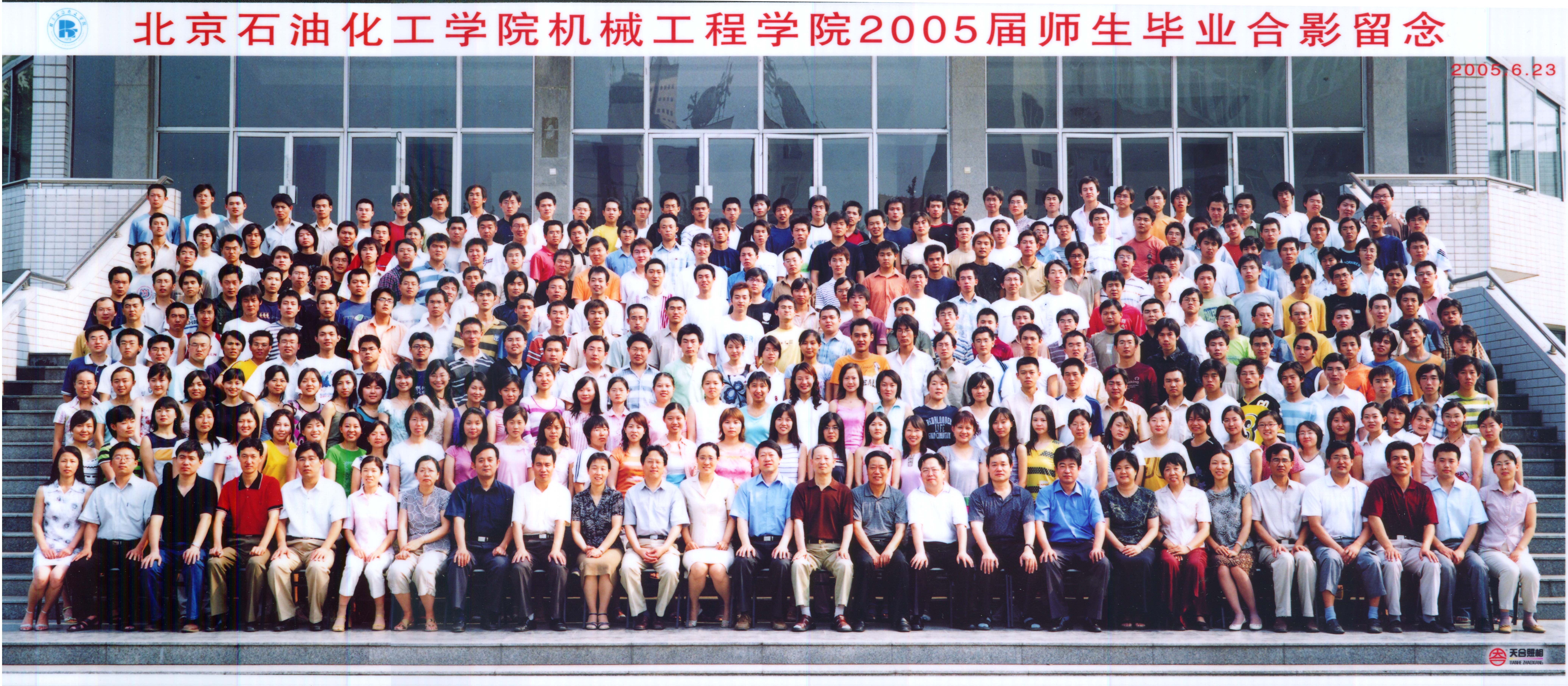 2005.jpg