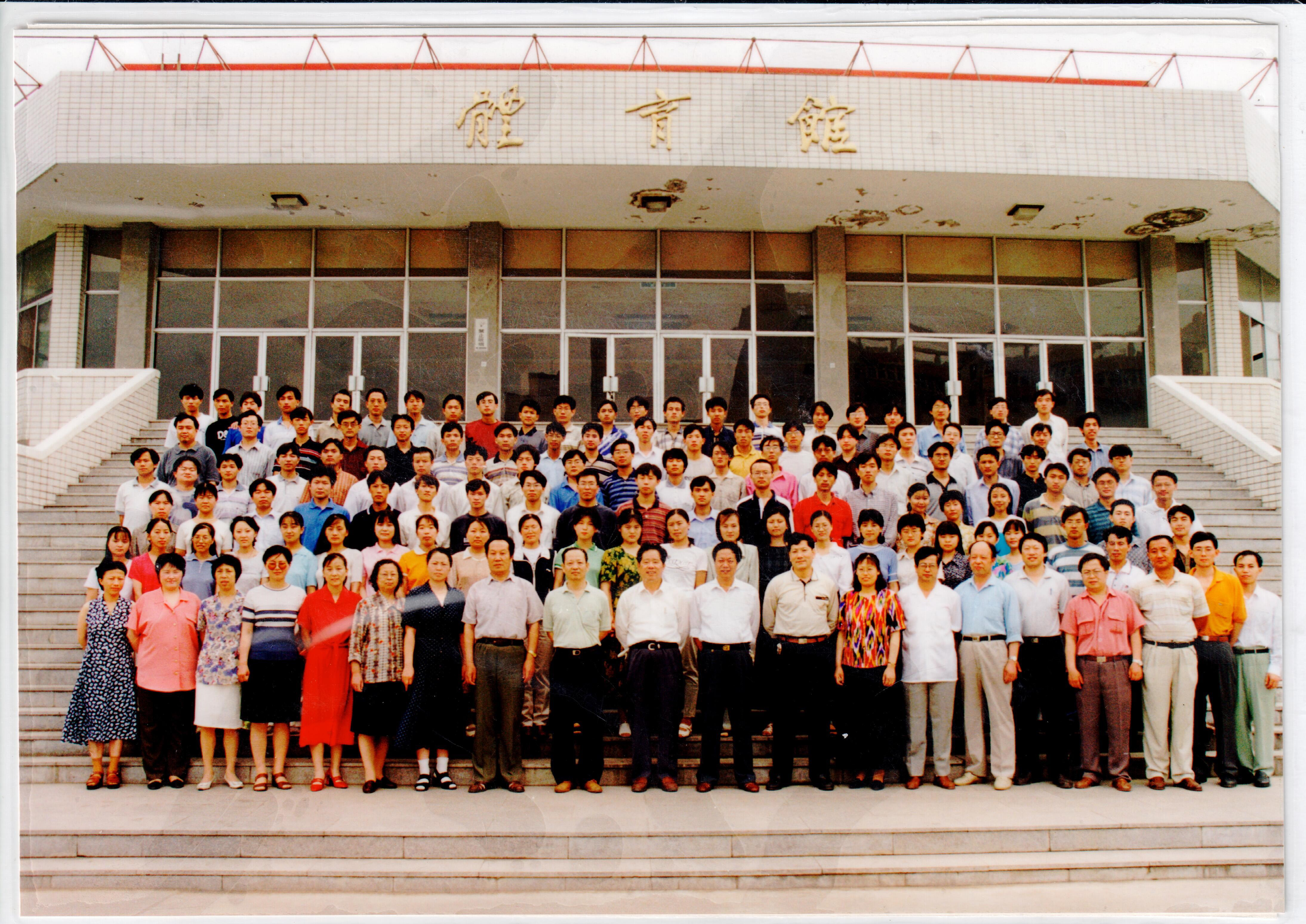 北京石油化工学院机械工程系1998届毕业生合影.jpg