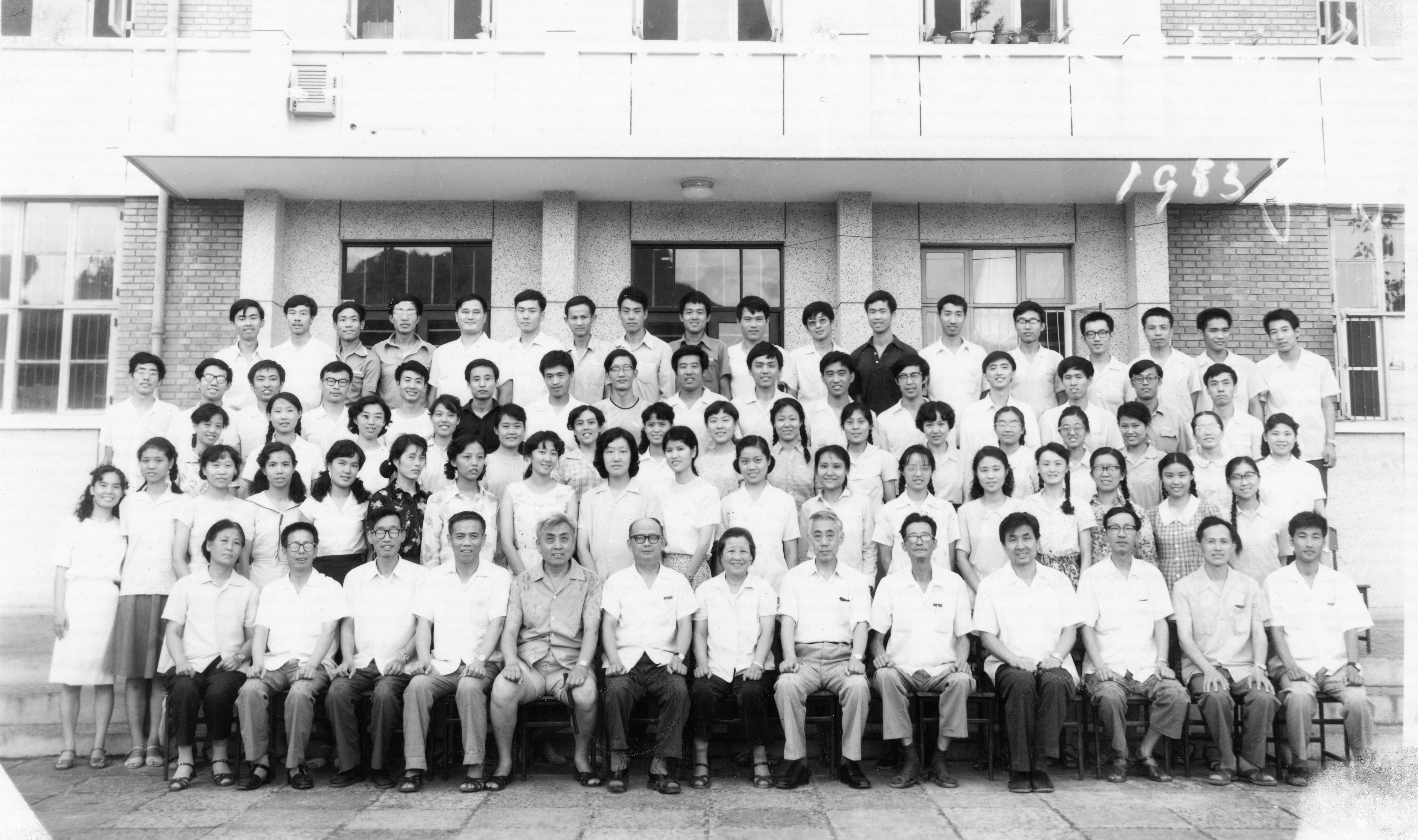 北京化工学院第二分院  79级同学毕业合影 1983年.jpg