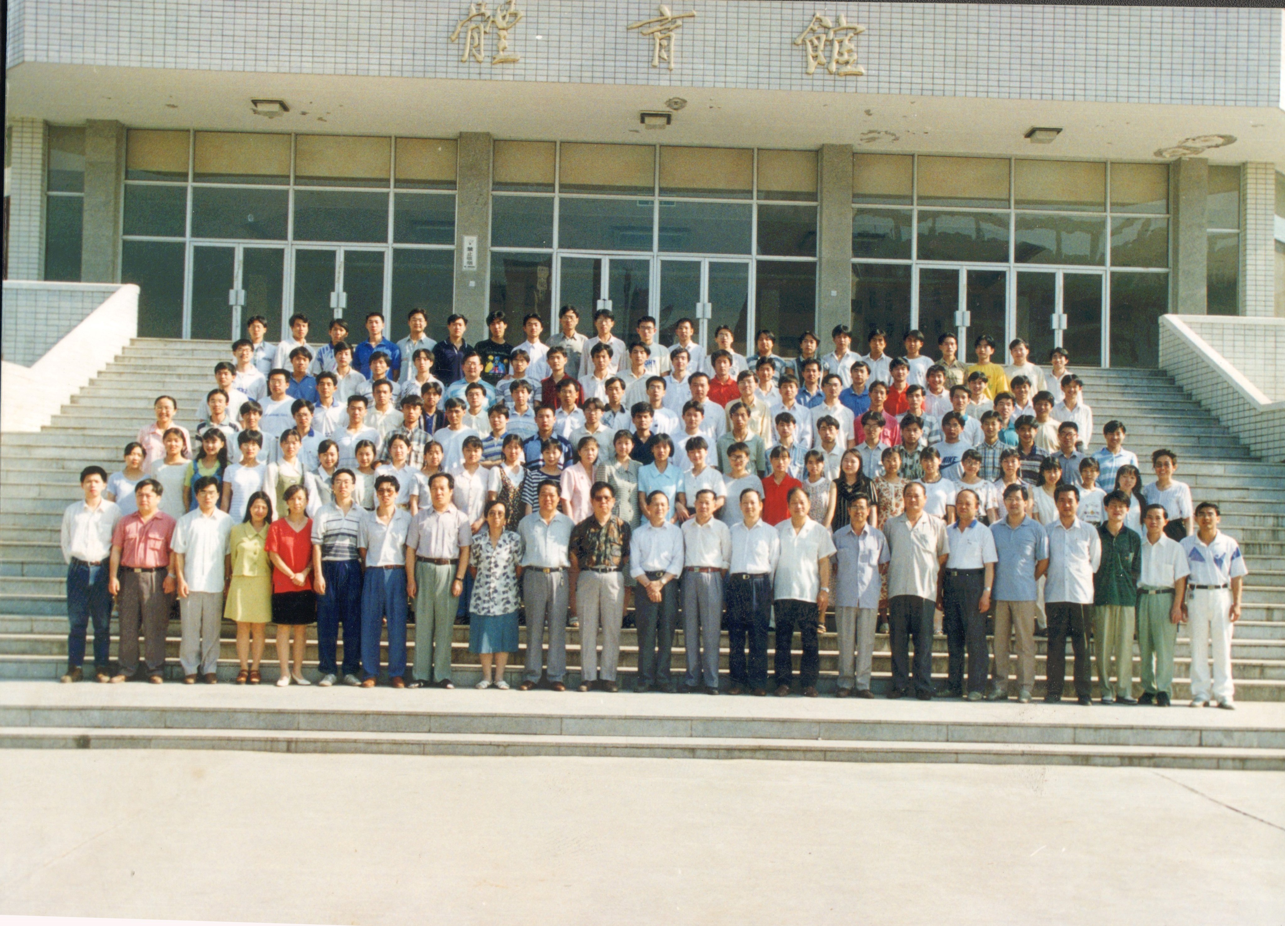 北京石油化工学院机械工程系1997届毕业生合影-1.jpg